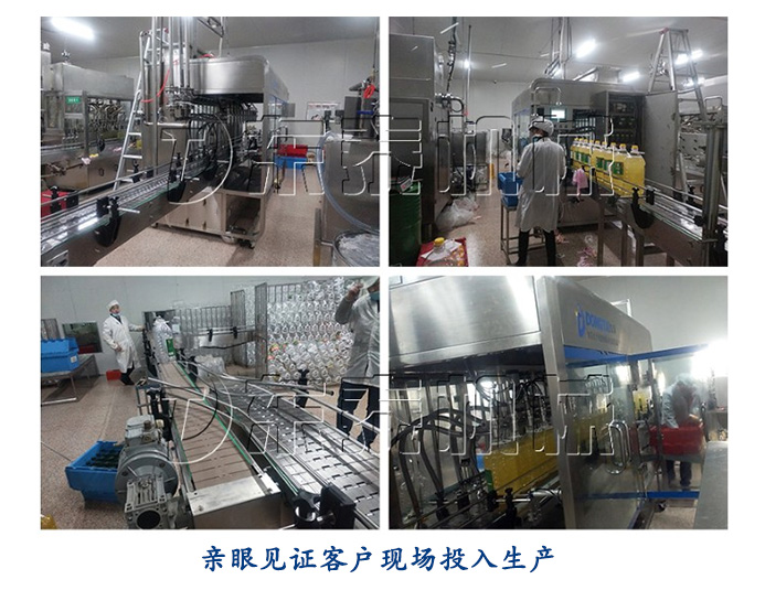 東泰食用油灌裝機(jī)有幾大類型？今天詳細(xì)介紹給你